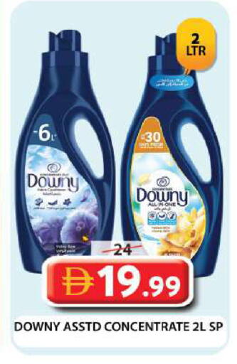 available at جراند هايبر ماركت in الإمارات العربية المتحدة , الامارات - دبي