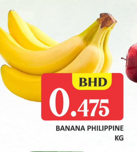 Banana available at Talal Markets in Bahrain