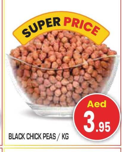 Peas available at سنابل بني ياس in الإمارات العربية المتحدة , الامارات - أبو ظبي