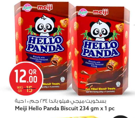 available at سفاري هايبر ماركت in قطر - أم صلال