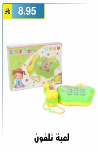 available at Al Hussain Top Up in KSA, Saudi Arabia, Saudi - Riyadh