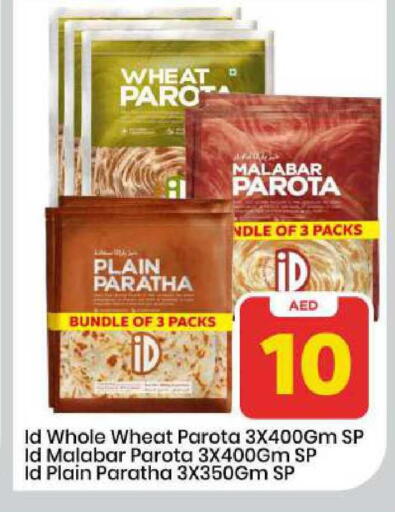 available at Mark & Save in UAE - Sharjah / Ajman