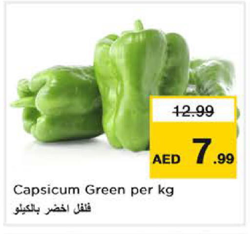 Capsicum available at Nesto Hypermarket in UAE - Dubai