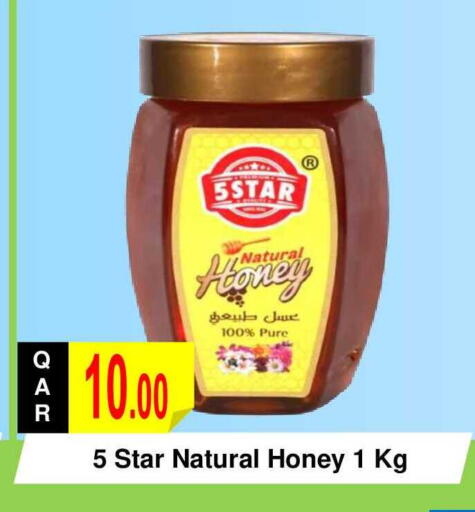 available at مجموعة ريجنسي in قطر - الشحانية