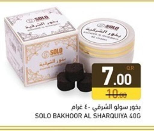 available at أسواق رامز in قطر - الوكرة