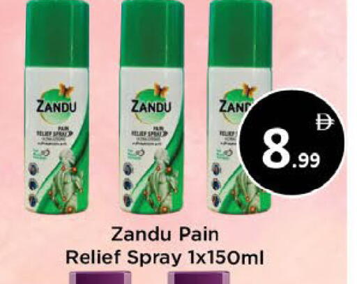 available at ايكو مول & ايكو هايبرماركت in الإمارات العربية المتحدة , الامارات - ٱلْعَيْن‎