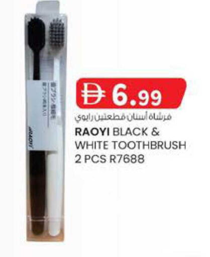 available at صفا هايبر in الإمارات العربية المتحدة , الامارات - ٱلْعَيْن‎