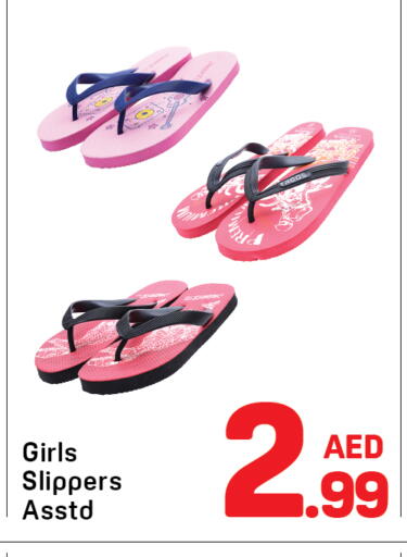 available at دي تو دي in الإمارات العربية المتحدة , الامارات - دبي