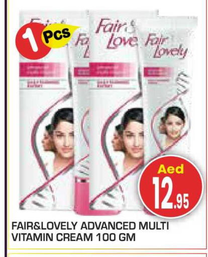 available at سنابل بني ياس in الإمارات العربية المتحدة , الامارات - أبو ظبي