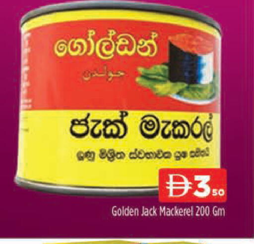 available at المدينة in الإمارات العربية المتحدة , الامارات - دبي