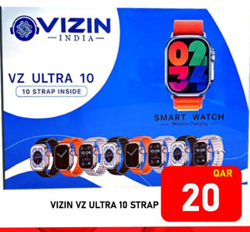 available at Passion Hypermarket in Qatar - Al Daayen