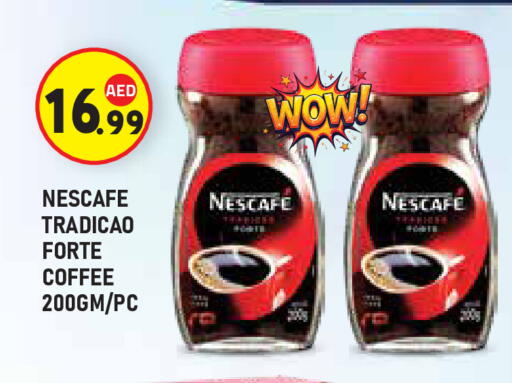 available at Baniyas Spike  in UAE - Abu Dhabi