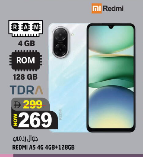 available at Hashim Hypermarket in UAE - Sharjah / Ajman