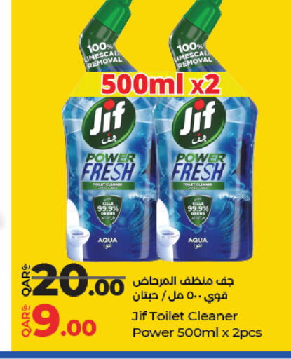 available at LuLu Hypermarket in Qatar - Doha