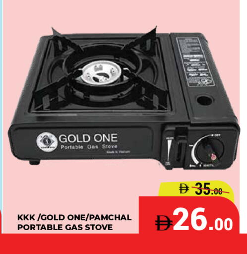 available at Kerala Hypermarket in UAE - Ras al Khaimah