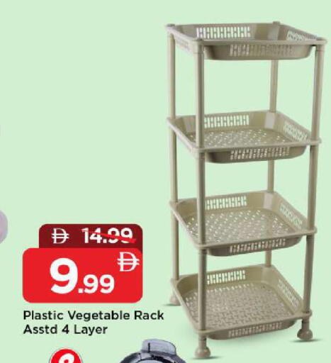 available at مارك & سيف in الإمارات العربية المتحدة , الامارات - الشارقة / عجمان