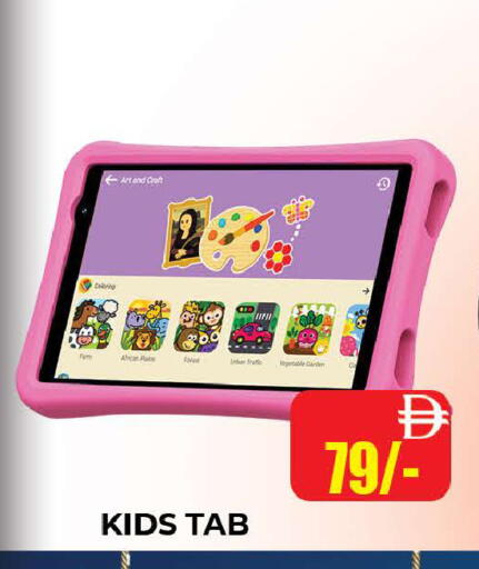 available at AL MADINA (Dubai) in UAE - Dubai