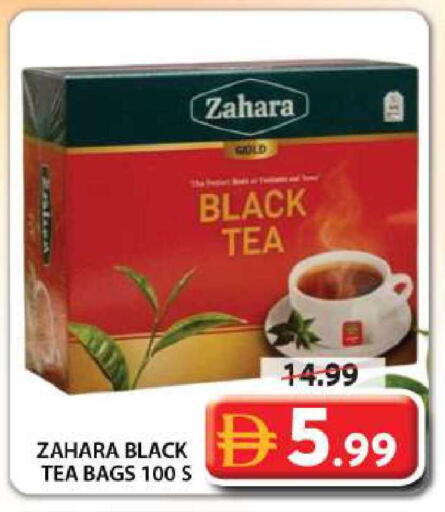 available at جراند هايبر ماركت in الإمارات العربية المتحدة , الامارات - الشارقة / عجمان