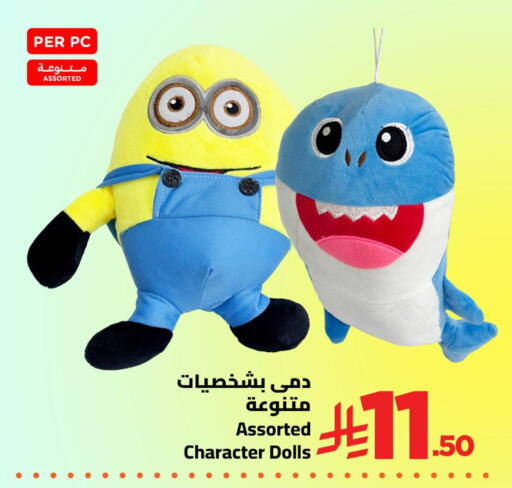 available at Wahj Mart in KSA, Saudi Arabia, Saudi - Jeddah