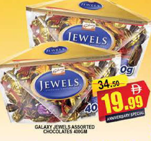 available at المدينة in الإمارات العربية المتحدة , الامارات - دبي