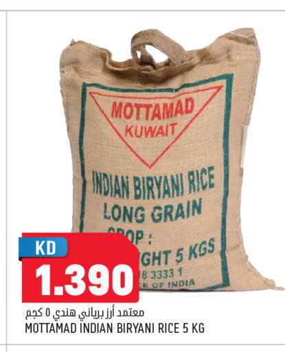 available at Oncost in Kuwait - Jahra Governorate