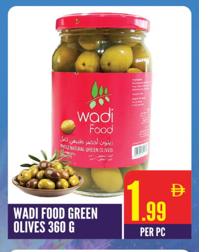 available at دريم لاند in الإمارات العربية المتحدة , الامارات - الشارقة / عجمان