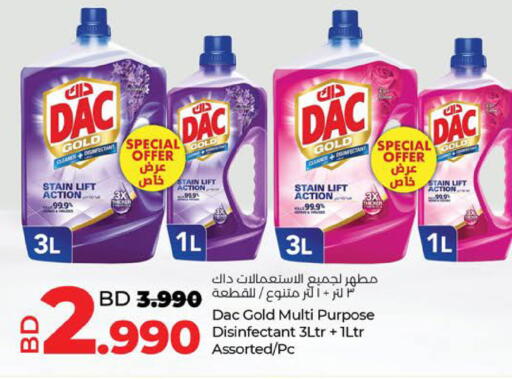 available at لولو هايبر ماركت in البحرين