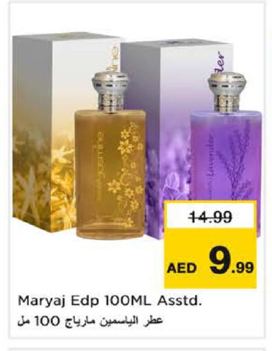 available at Nesto Hypermarket in UAE - Sharjah / Ajman