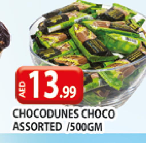 available at المدينة in الإمارات العربية المتحدة , الامارات - دبي