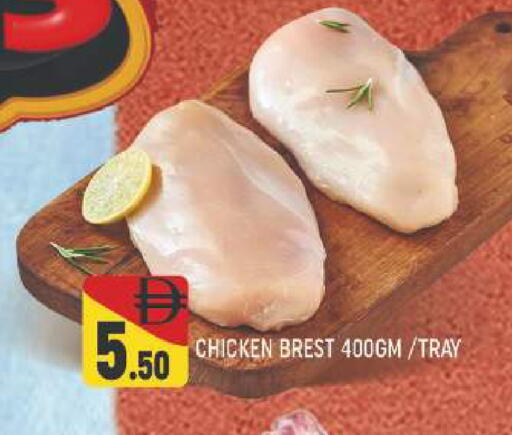 available at المدينة in الإمارات العربية المتحدة , الامارات - دبي