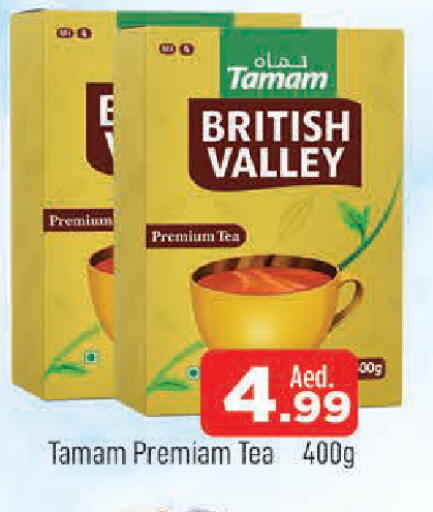 available at المدينة in الإمارات العربية المتحدة , الامارات - الشارقة / عجمان