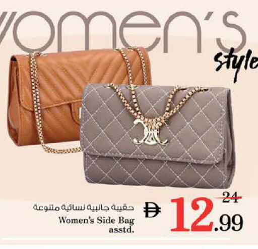 available at نستو هايبرماركت in الإمارات العربية المتحدة , الامارات - ٱلْعَيْن‎