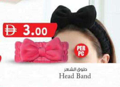 available at ك. إم. هايبرماركت in الإمارات العربية المتحدة , الامارات - ٱلْعَيْن‎