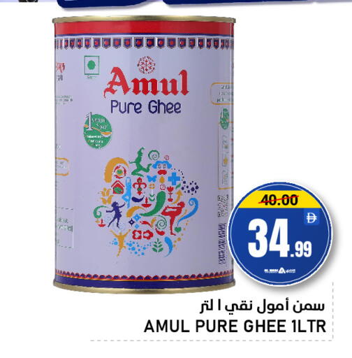 available at النادي هايبرماركت in الإمارات العربية المتحدة , الامارات - الشارقة / عجمان