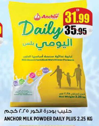 available at هاشم هايبرماركت in الإمارات العربية المتحدة , الامارات - الشارقة / عجمان