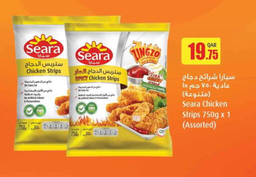 available at Safari Hypermarket in Qatar - Doha