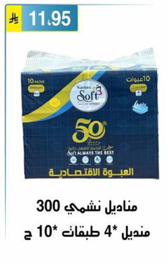 available at الحسين توب أب in مملكة العربية السعودية, السعودية, سعودية - الرياض