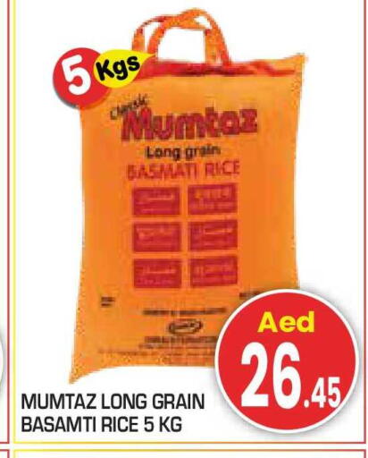 available at Baniyas Spike  in UAE - Dubai