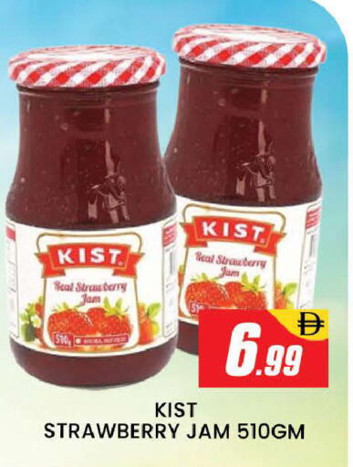 Strawberry available at المدينة in الإمارات العربية المتحدة , الامارات - دبي