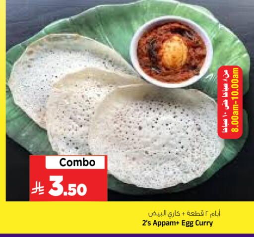 available at Al Madina Hypermarket in KSA, Saudi Arabia, Saudi - Riyadh