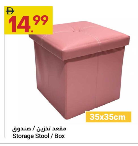 available at جراند الإمارات للتسوق in الإمارات العربية المتحدة , الامارات - أبو ظبي