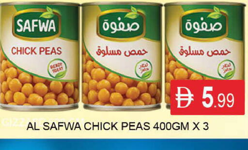 Peas available at المدينة in الإمارات العربية المتحدة , الامارات - دبي