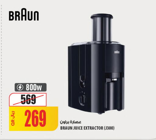 available at شركة الميرة للمواد الاستهلاكية in قطر - أم صلال