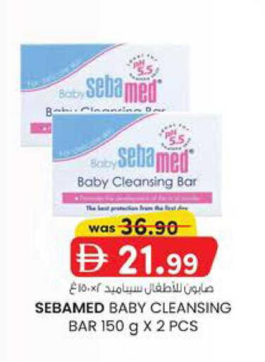 available at K M Trading  in UAE - Dubai