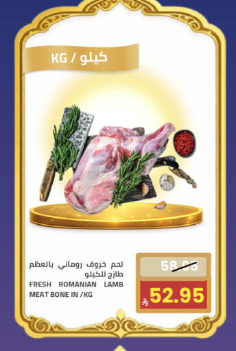 available at Astra Markets in KSA, Saudi Arabia, Saudi - Tabuk