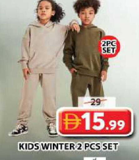 available at جراند هايبر ماركت in الإمارات العربية المتحدة , الامارات - الشارقة / عجمان