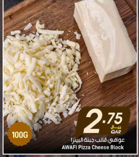 available at SPAR in Qatar - Al Khor
