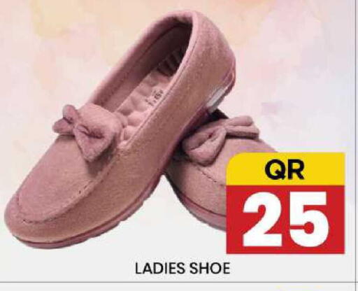 available at New Stop n Shop @Fereej Bin Omran in Qatar - Al Rayyan