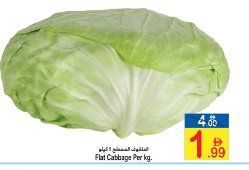 Cabbage available at سن اند ساند هايبر ماركت ذ.م.م in الإمارات العربية المتحدة , الامارات - رَأْس ٱلْخَيْمَة
