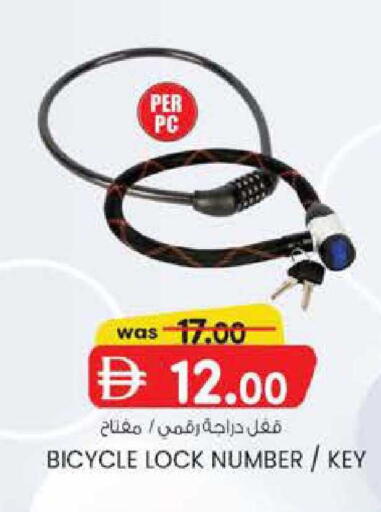 available at Al Safa in UAE - Al Ain